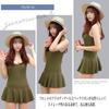 Swimsuit with Ribbon and Ruffle Size S [RAVIR] Women's One-Piece Skirt, Khaki,