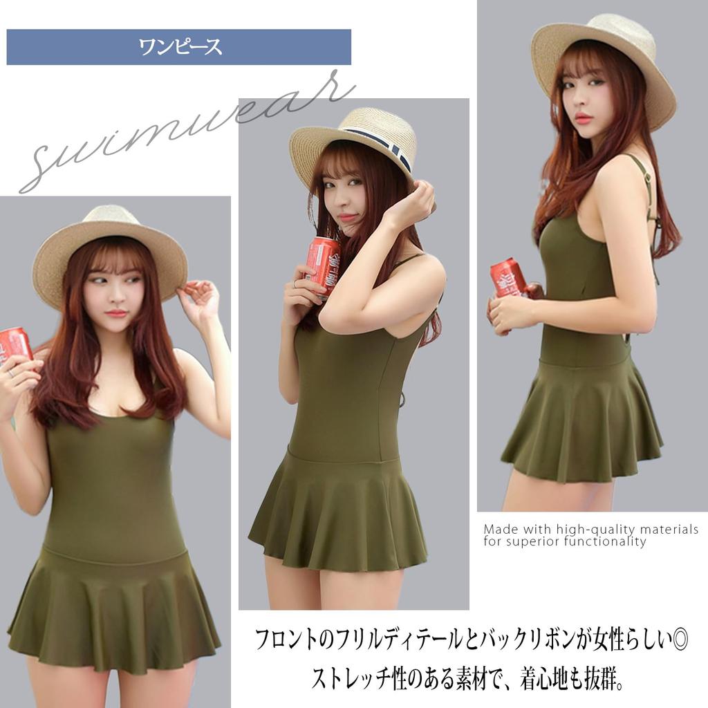 Swimsuit with Ribbon and Ruffle Size S [RAVIR] Women's One-Piece Skirt, Khaki,