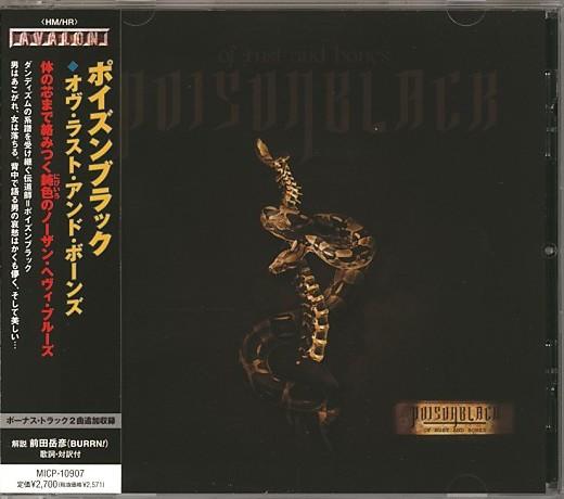 

CD POISONBLACK - Of Rust And Bones MICP10907 AVALON 2010 Japan Rock Used