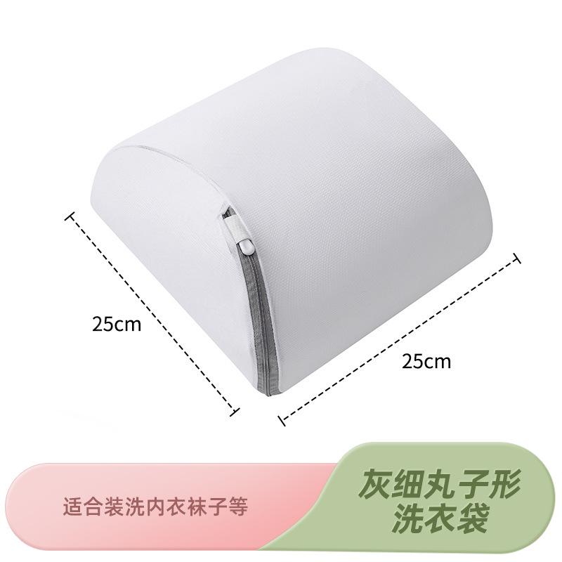 Washing Bag, Special Mesh Bag for Washing Machine, Fine Mesh Bag, Household Underwear Wash Bag
