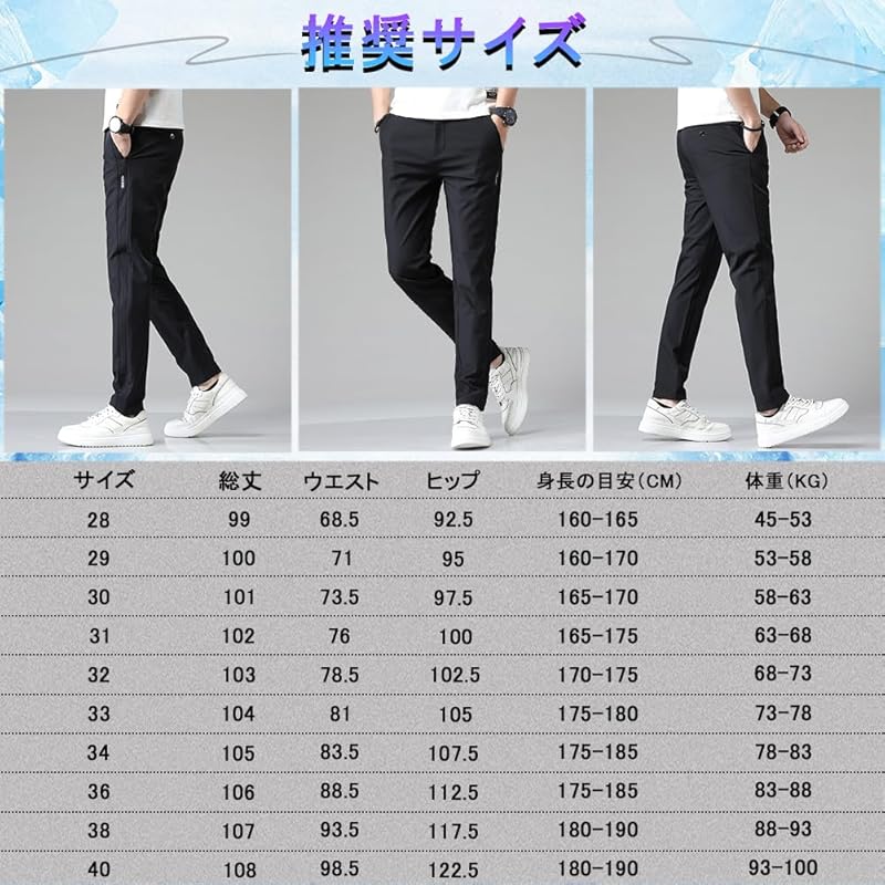pants men's pants Cool touch sensation summer clothes jogger pants cool quick drying super stretch sweatpants Thin lightweight leggings Beautiful legs