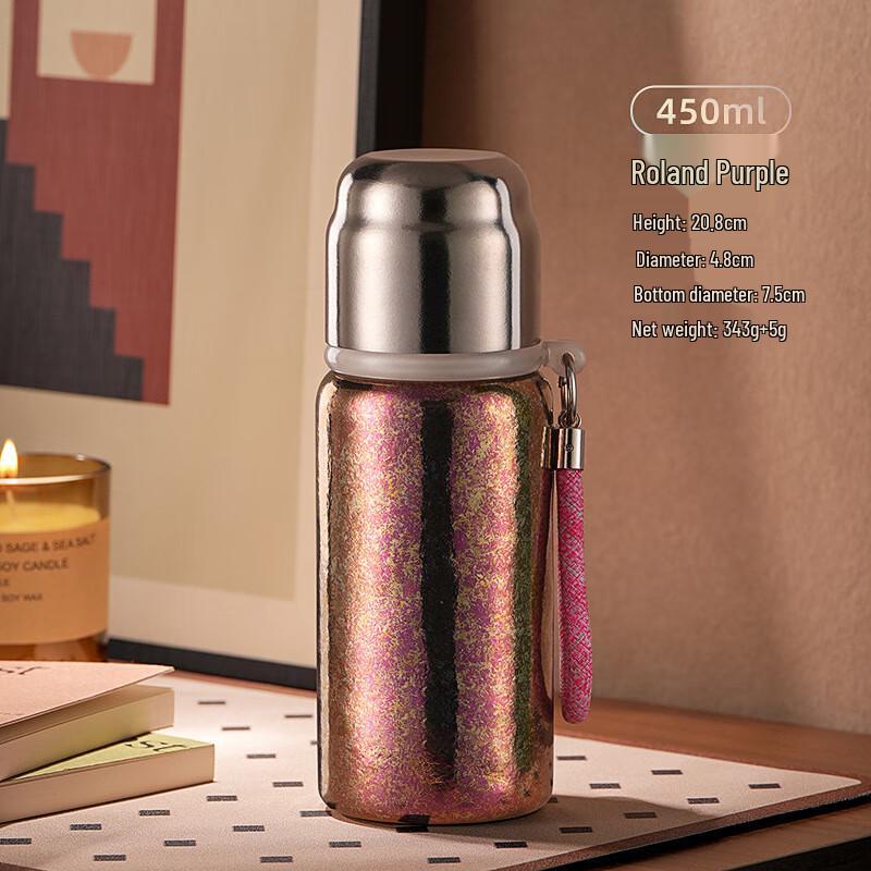 Shangqi Titanium Magnetic Tea Infuser Insulated Mug