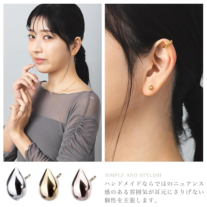 LOKUMI Earrings Made In Japan 18k Gold K18 Post K18 Compatible with Metal Allergies Petit Drop Craft Series Ladies Simple Smaller Small Size Extremely