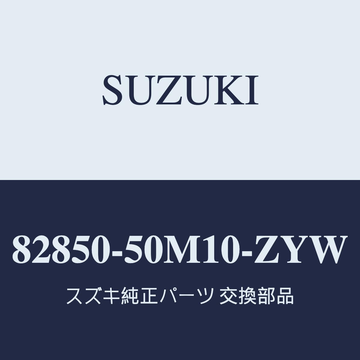

Genuine Suzuki Wagon R Smile Back Door Handle vehicles without a request Metallic (MX81S (2nd generation)) (for switch), Off-Blue [82850-50M10-ZYW]