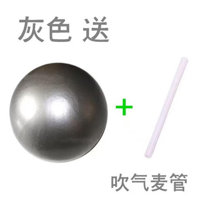 Can Chi Thickened Pilates Mini Yoga Ball