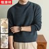 Hengyuanxiang Men's Pure Wool Knit Sweater