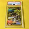 Pokémon Trading Card EX Burst PSA 10 Gem Mint (Ding-Lu EX/UR/SV2D) 2023 Ting-Lu 097/071 Clay