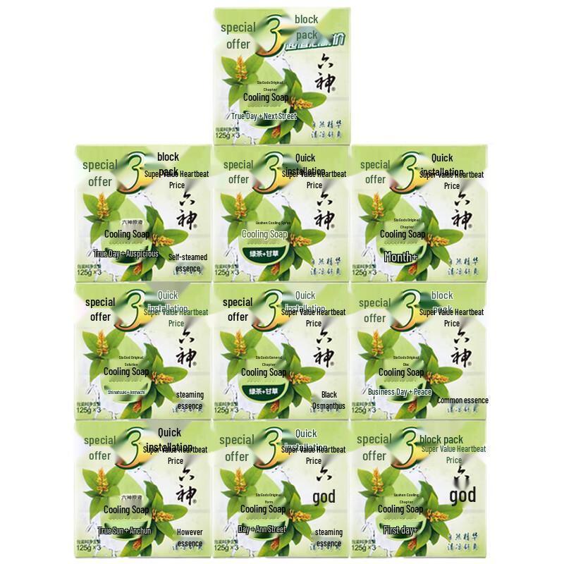 Liu Shen Green Tea & Licorice Cool Soap