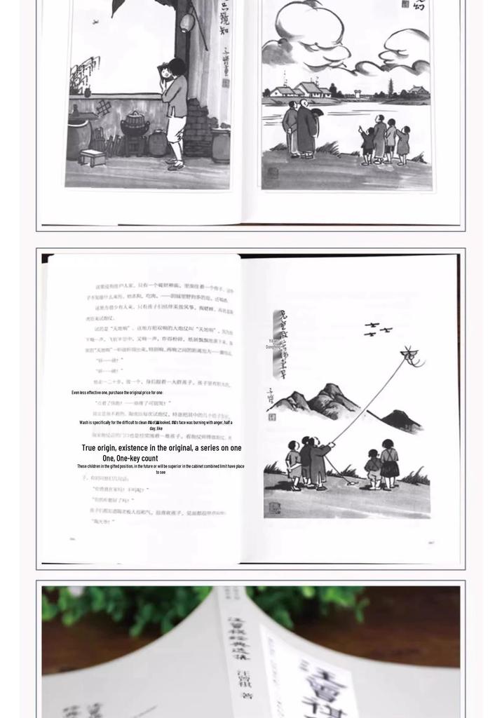 Wang Zengqi Classic Essays: Authentic Modern Chinese Literature for Extracurricular Reading