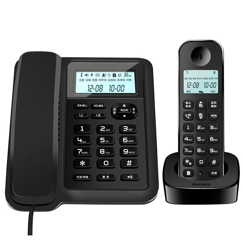 

Philips DCTG167 Digital Cordless Phone (CN version)