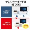 Sanwa Supply Drag & Drop Type-C Link Cable (Compatible with Mac/Windows) KB-USB-LINK5