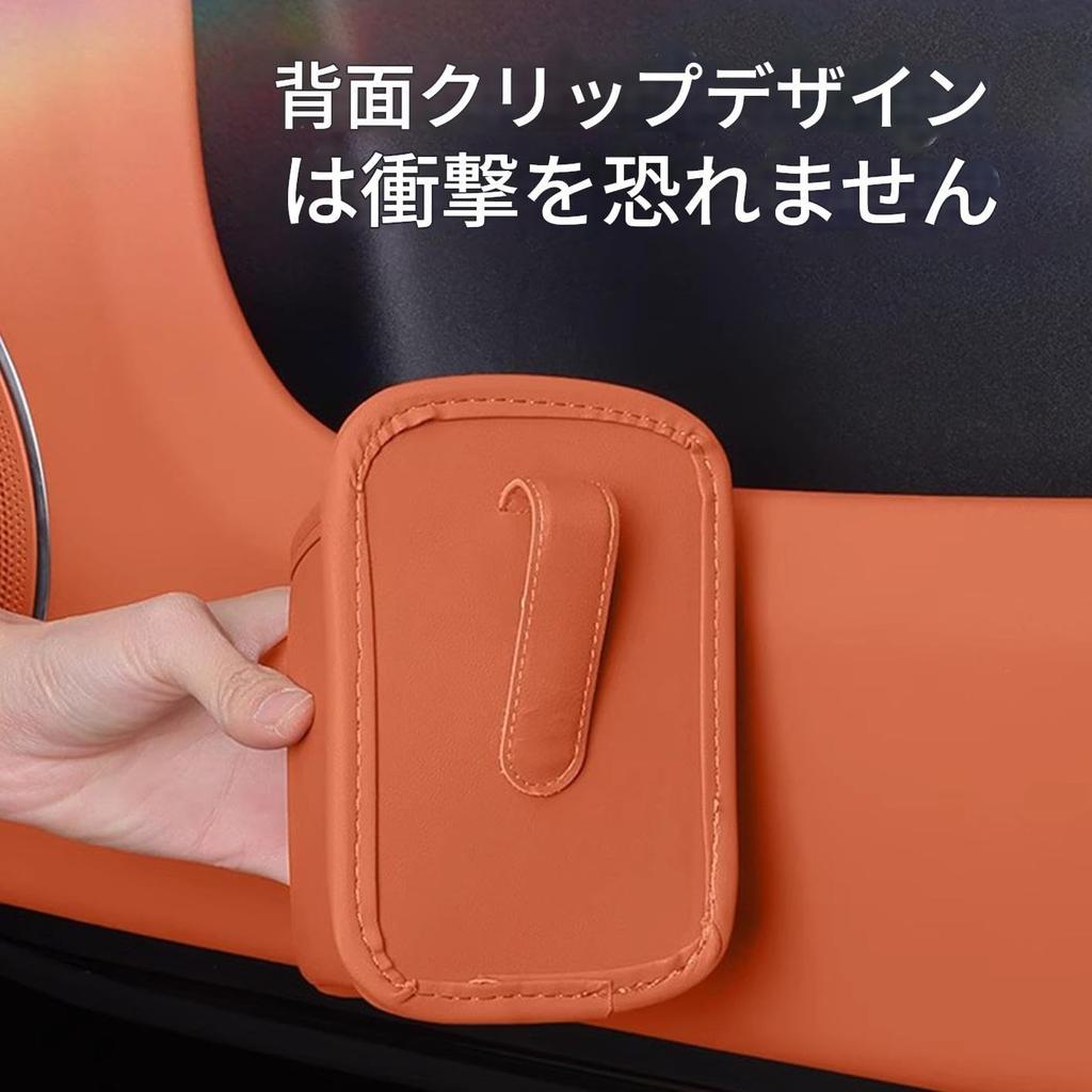 Frfik Car Cup Holder - Spill Proof Back Seat Drink Storage Holder - Elastic