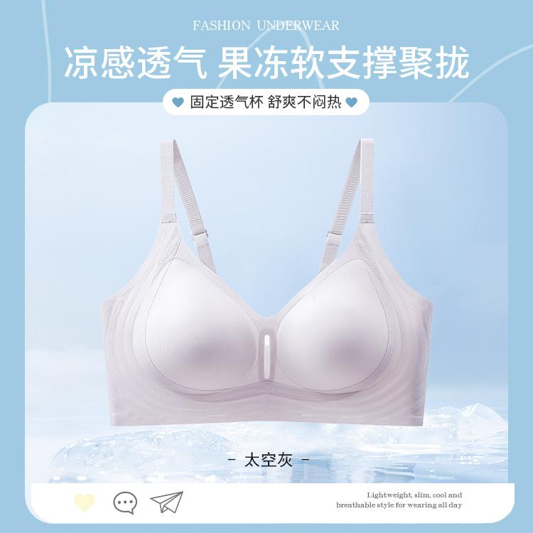 Traceless Ultra-thin Ice Silk Soft Support Gathering Anti-sagging Breast No Steel Ring Pull Bra