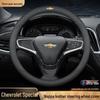 Genuine Leather Chevrolet Steering Wheel Cover for Cruze, Lanos, Sail, Malibu XL, Cavalier, Orlando, Equinox