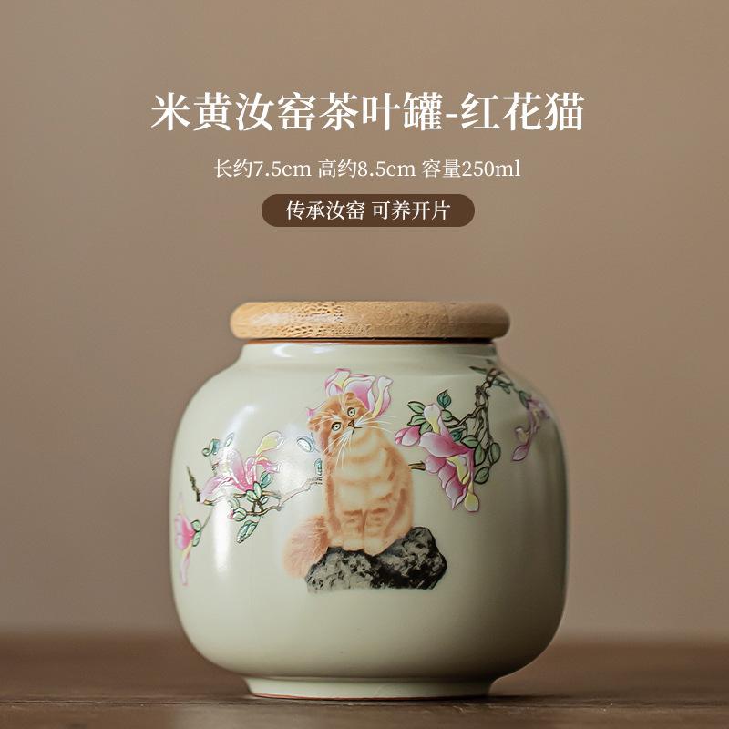 250ml Kräm Ru Ugn Te Låda Organizer Bärbar Mini Fuktsäker Kanin Förvaringstank Behållare Te Burk Teservis Dekoration