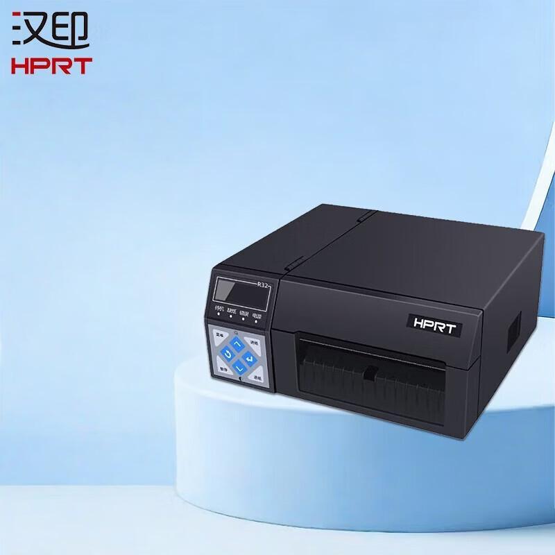 HPRT R32P Industrial Thermal Barcode Label Printer CN plug (adapter included)