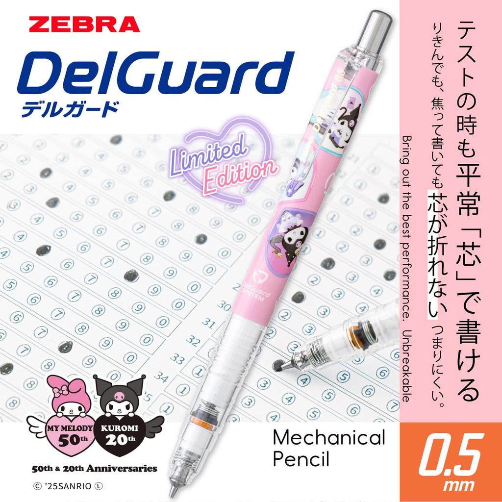 Zebra DelGuard Mechanical Sanrio Kuromi 50th Light Pink Pencil, 0.5mm, Anniversary, Barrel, P-MA85-KU-LP