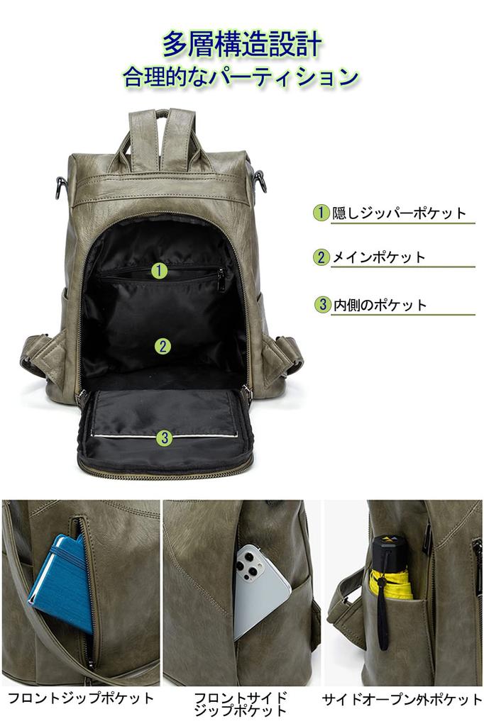 PU Security Umăr Poate fi Purtat pe Ambii Umeri Cadou de Zi [Cosylive] Rucsac pentru Femei, Piele, Rucsac, Modă, Rucsac, Rucsac 3 în 1,