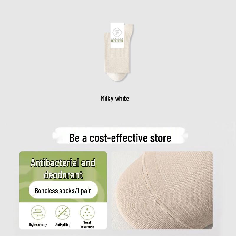 Women's Boneless Mid-Calf Cotton Socks: Antibacterial, Anti-Odor, Sweat-Absorbent, Breathable—Perfect for Spring, Autumn, and Winter.