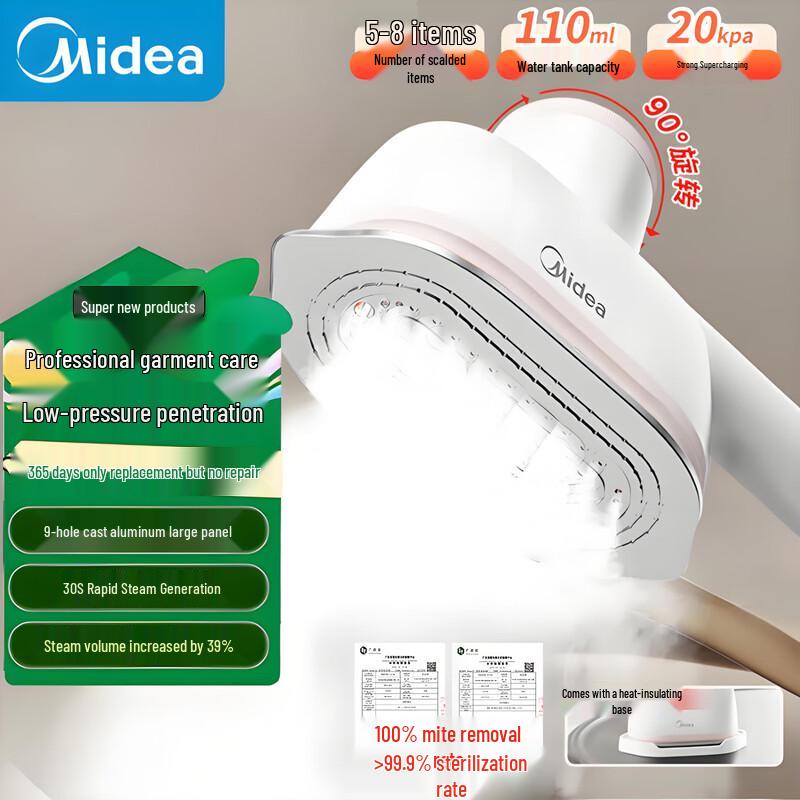Midea Portable Handheld Garment Steamer CN plug (adapter included)