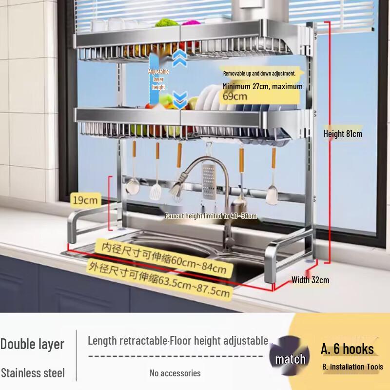 Extendable Double-Layer Carbon Steel Over-Sink Dish Drying Rack
