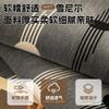 French Special-Shaped Sofa Cushion, Universal In All Seasons, Three Seats And One Concubine, The Seat Cushion Can Be Machine Washed, Fixed Non-Sl Sofa