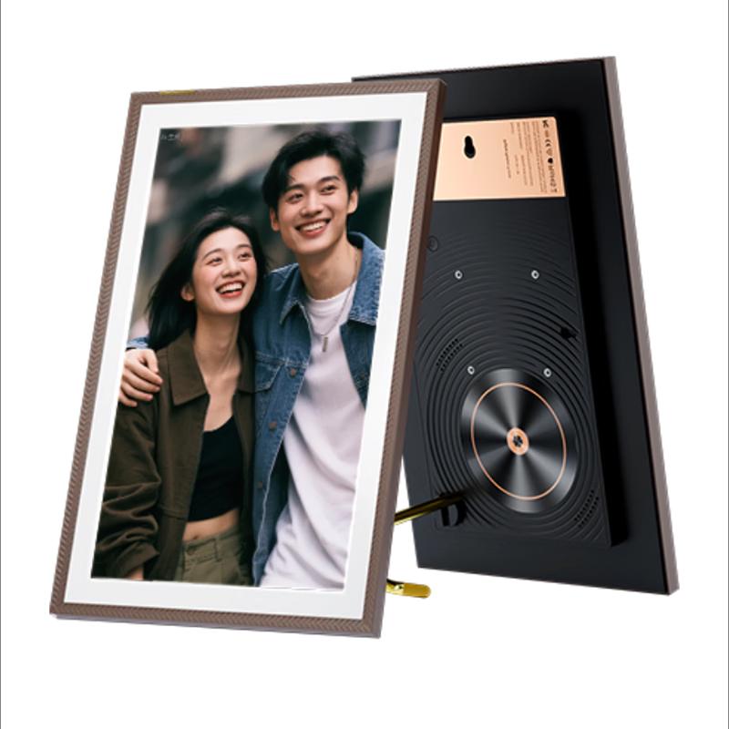 ARZOPA Cloud Photo Frame Digital Display CN plug (adapter included)