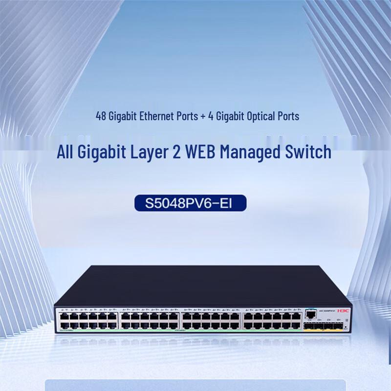 

H3C S5048PV6-EI 48-Port Gigabit Managed Network Switch