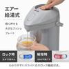 Peacock Made In Japan Thermal Pot Thermos Air Pot Glass Thermal Urban ZA 2.2L MPP-22