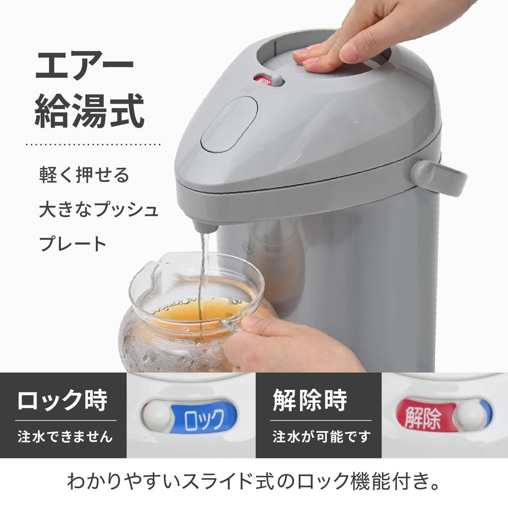 Peacock Made In Japan Thermal Pot Thermos Air Pot Glass Thermal Urban ZA 2.2L MPP-22