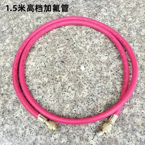 1pc Car Auto A/C Refrigeration System Hose R410 R22 R134 Automobile Air Conditioner Refrigerant Charging Tube 1.5M 3000PSI