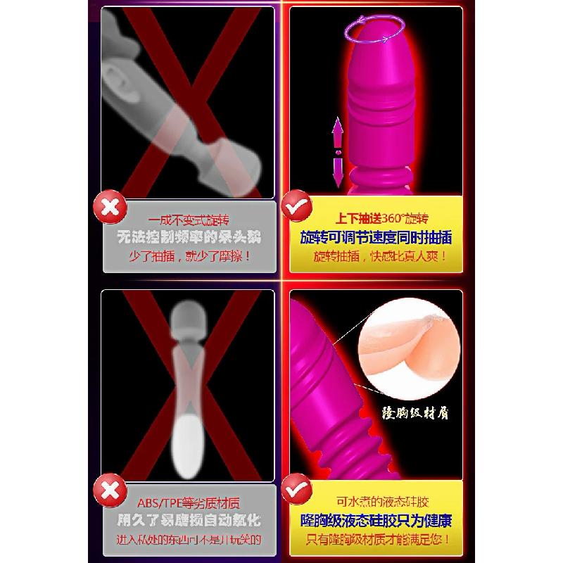 Warmed Telescopic Rabbit Vibrator Automatic Insertion Swing Female Adult Masturbator Sex Products Vibrador? Feminino Pra