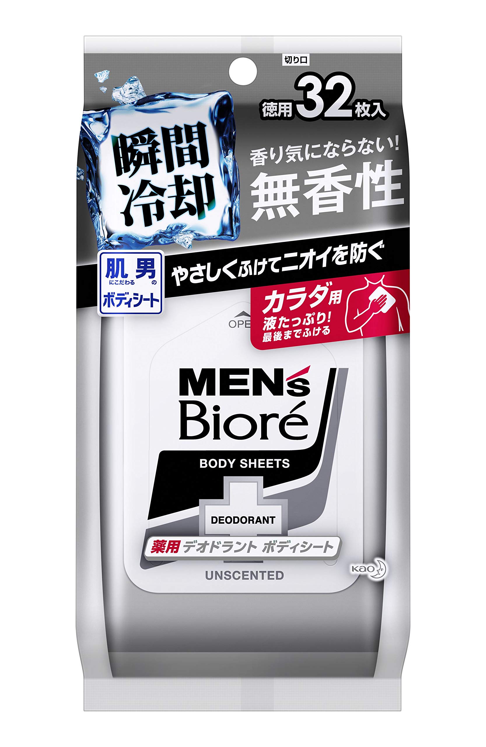 

Biore Medicated Deodorant Body 32 Sheets Men s Sheet, Unscented,