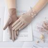 Lace Sun Protection Gloves Summer Simple Women's Outdoor Cotton Touch Screen Thin Breathable Driving Short Cycling Gloves