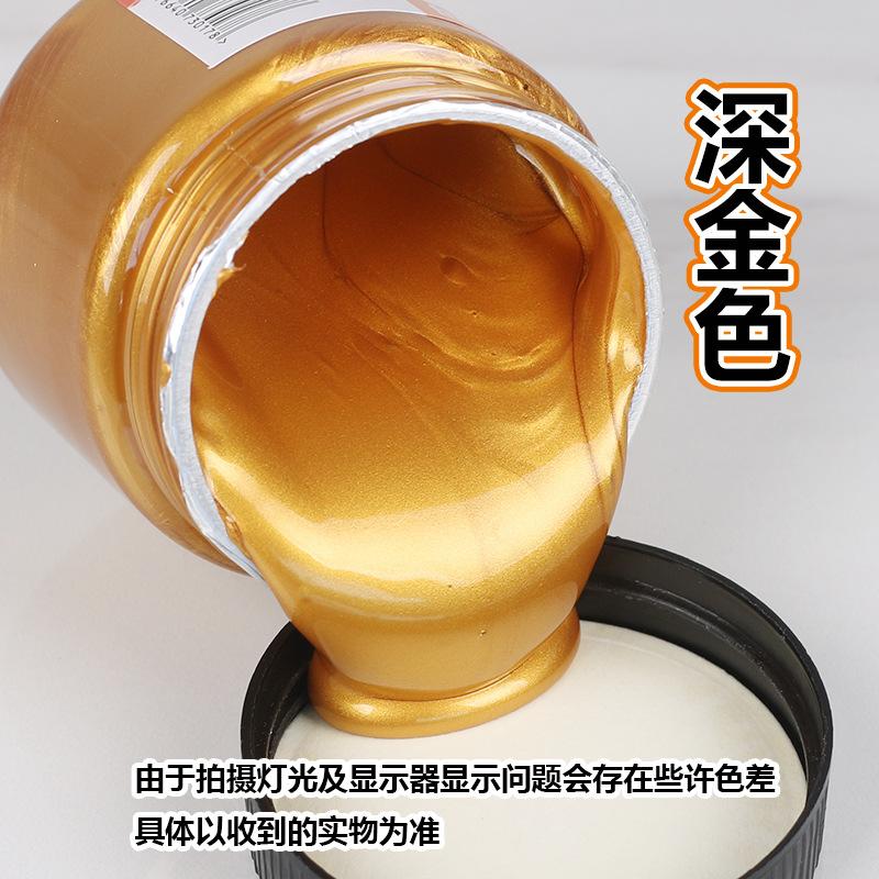 100/300ml Pearlescent Metallic Pigments Artists Standing Studio Training Wall Painting Pigments