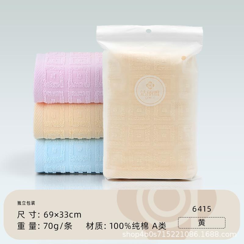 Towel Single Pack Pure Cotton Independent Packaging Towel Gift