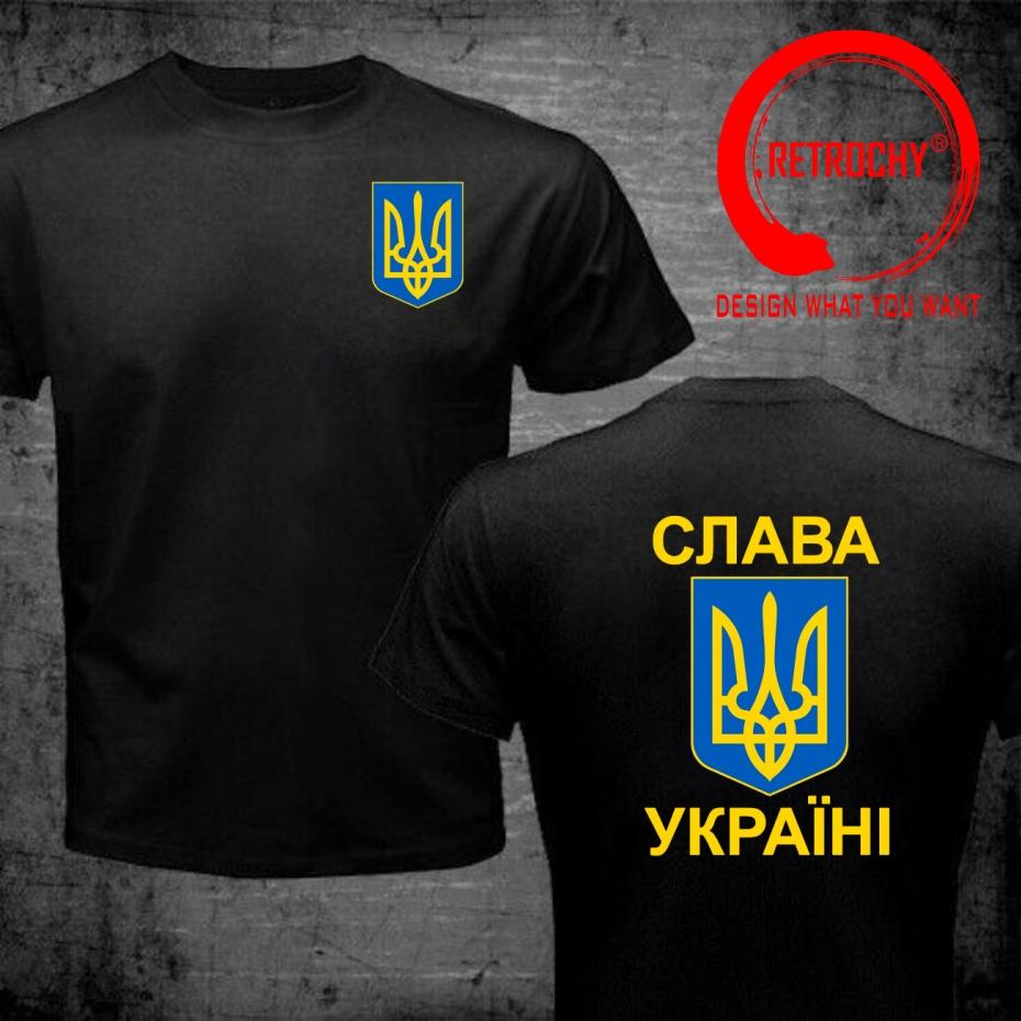 Lustiges Design Wappen der Ukraine Logo Shirt Unisex Mode Trendige Freizeitkleidung Stylische Oberteile T-Shirt Freizeit-T-Shirt Unisexs