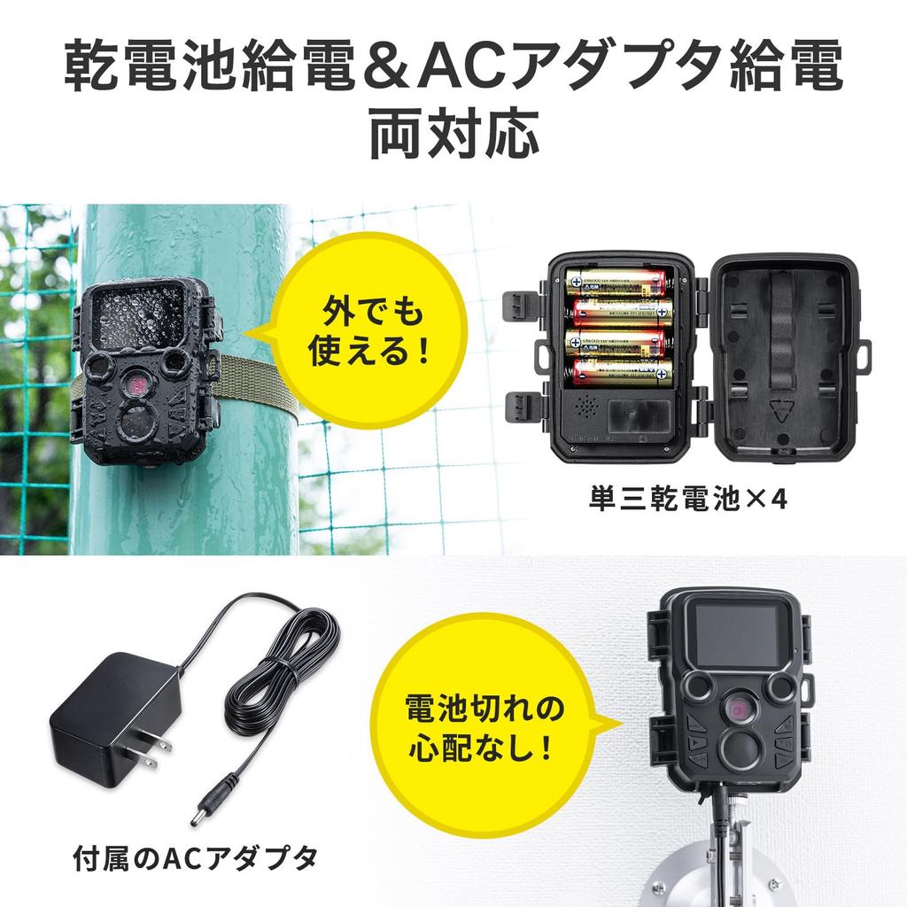 Sanwa Supply Security Camera Black CMS-SC06BK