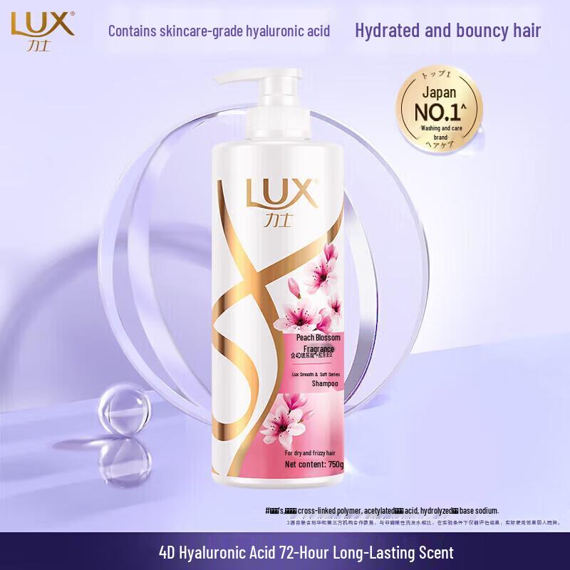 LUX Spring Peach Blossom Limited Edition Scented Shampoo