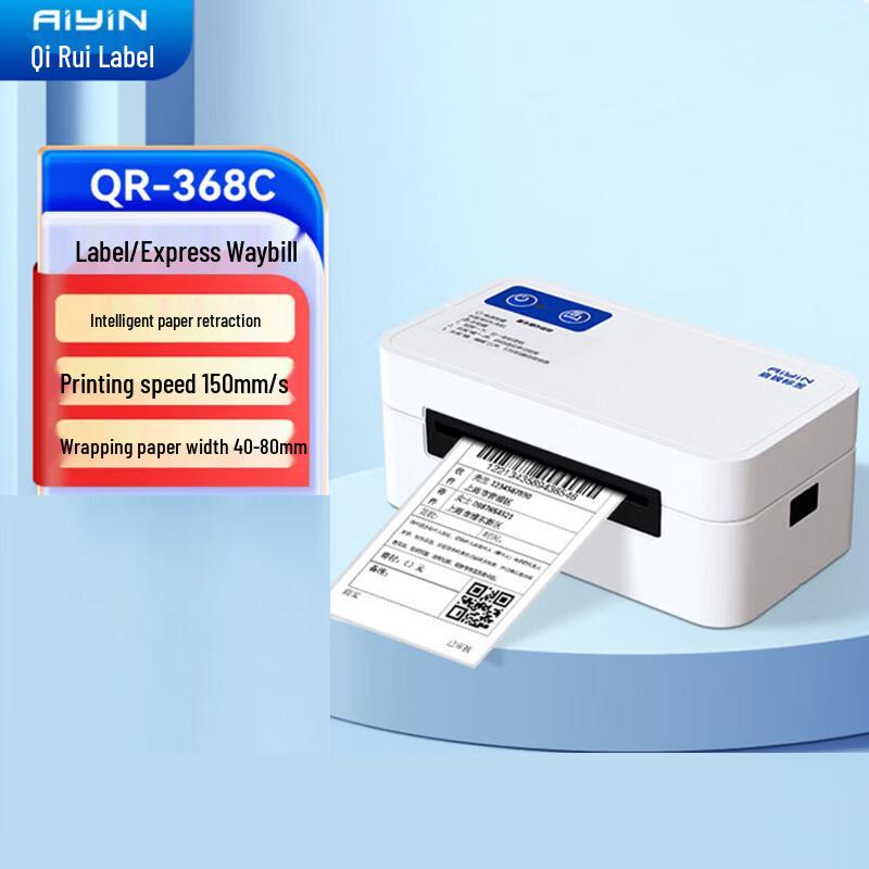 QIRUI QR-368C Thermal Label Printer CN plug (adapter included)