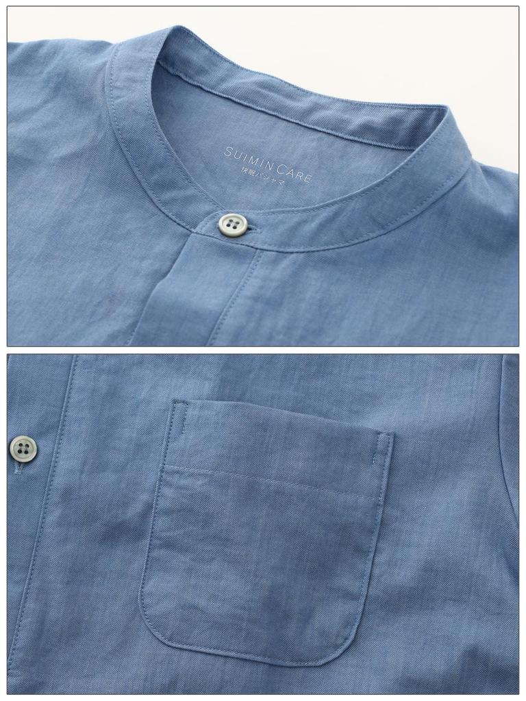 SUIMIN CARE Men's 100% Cotton Denim Pajamas, Made In Japan, Long Sleeve, Half-Sleeve, Front Opening, Spring/Autumn, Blue, Navy, M, L (M, Blue)