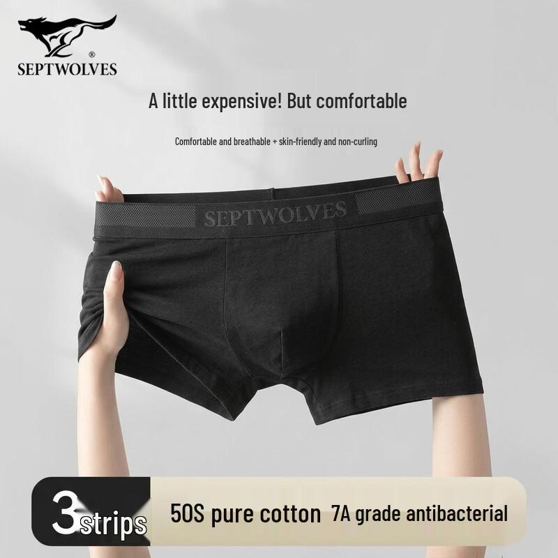 Septwolves Men s Antibacterial Pure Cotton Boxer Briefs 3-Pack 2XL