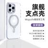 Magnetic Phone Case With Adjustable Kickstand IPhone 17 Pro Max S25 Ultra - PC Aluminum Alloy Shockproof
