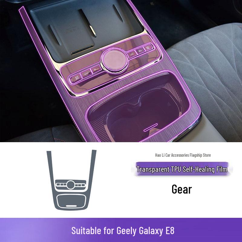 Geely Galaxy E8 Screen & Gear Shift Interior Protective Film (2024-25)