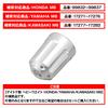 Daytona 17223 Motorcycle Heavy Weight Bar End Repair Product for M6 Heavy Weight Outer Silver