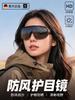 German Desert Wind and Sand Protection Goggles, Outdoor Wearable Myopia Sunglasses, Mountaineering, Hiking, Climbing Sunglasses, Snowfield Sunglasses