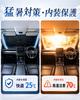 Car Sunshade for the Folding Central with Storage Width 122cm X Bottom Width 140cm X Height Front, 360° Pole, 12-layer Insulation, Umbrella-type,