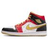 Jordan Air Jordan 1 Mid Se Gc "xi Qing" DV0576-176 Unisex