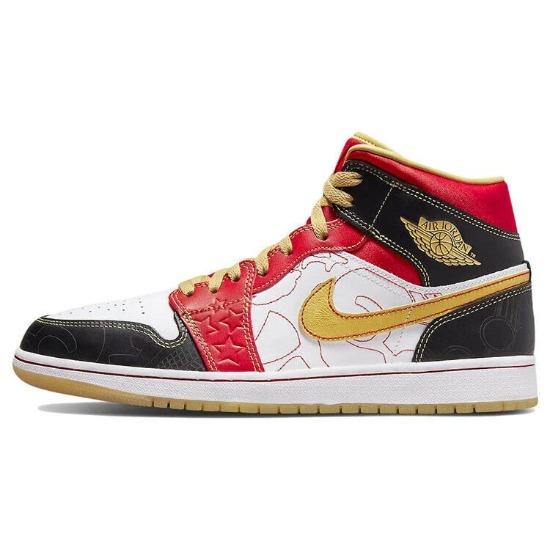 Jordan Air Jordan 1 Mid Se Gc "xi Qing" DV0576-176 Unisex
