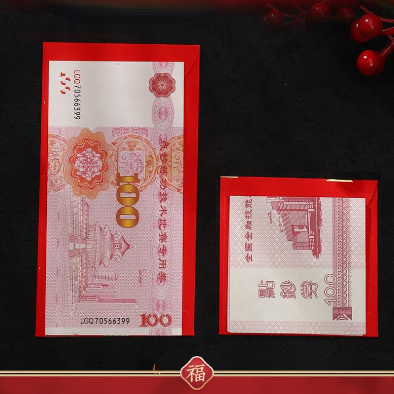 2025 6pcs Cartoon Hongbao Red Envelope for Money Creative Gold Stamping New Year Red Hongbao Cash Envelope